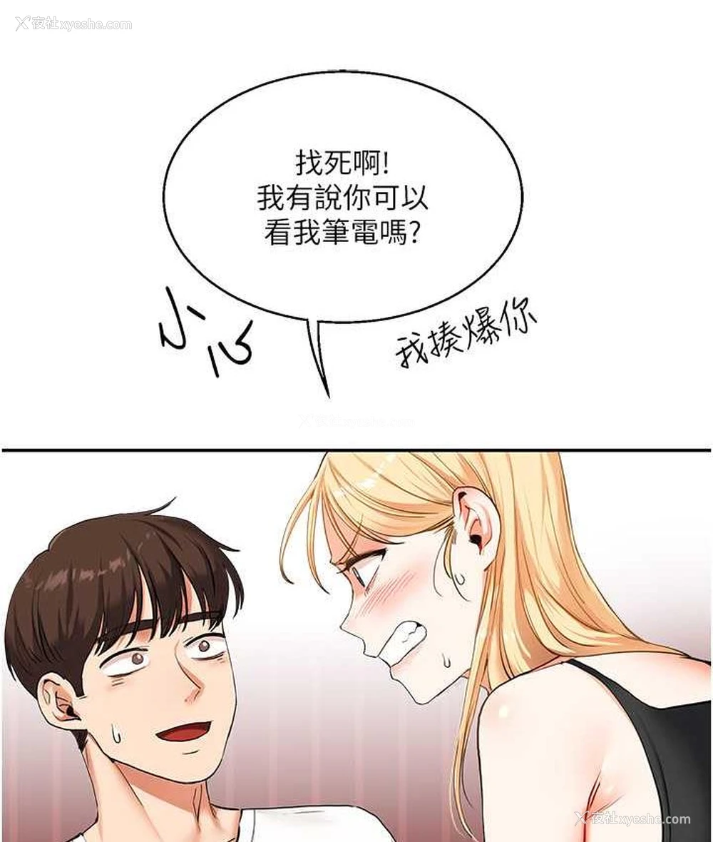 57P - 玩转学姐