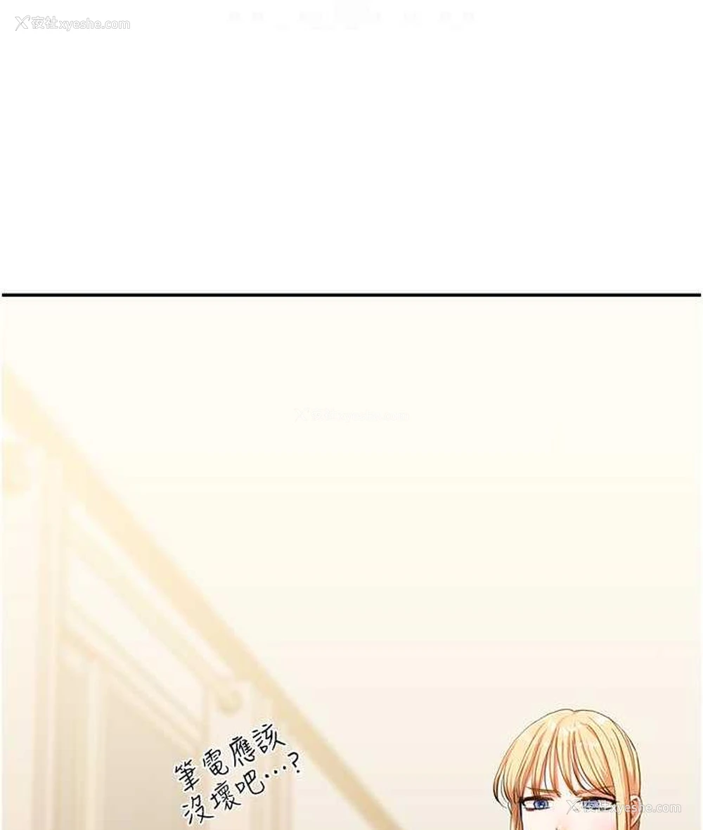 59P - 玩转学姐