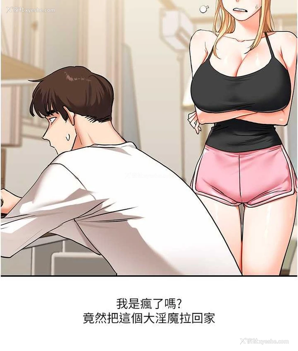60P - 玩转学姐