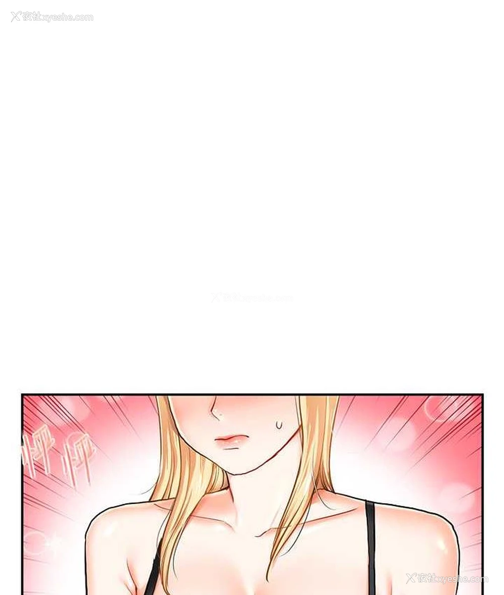61P - 玩转学姐
