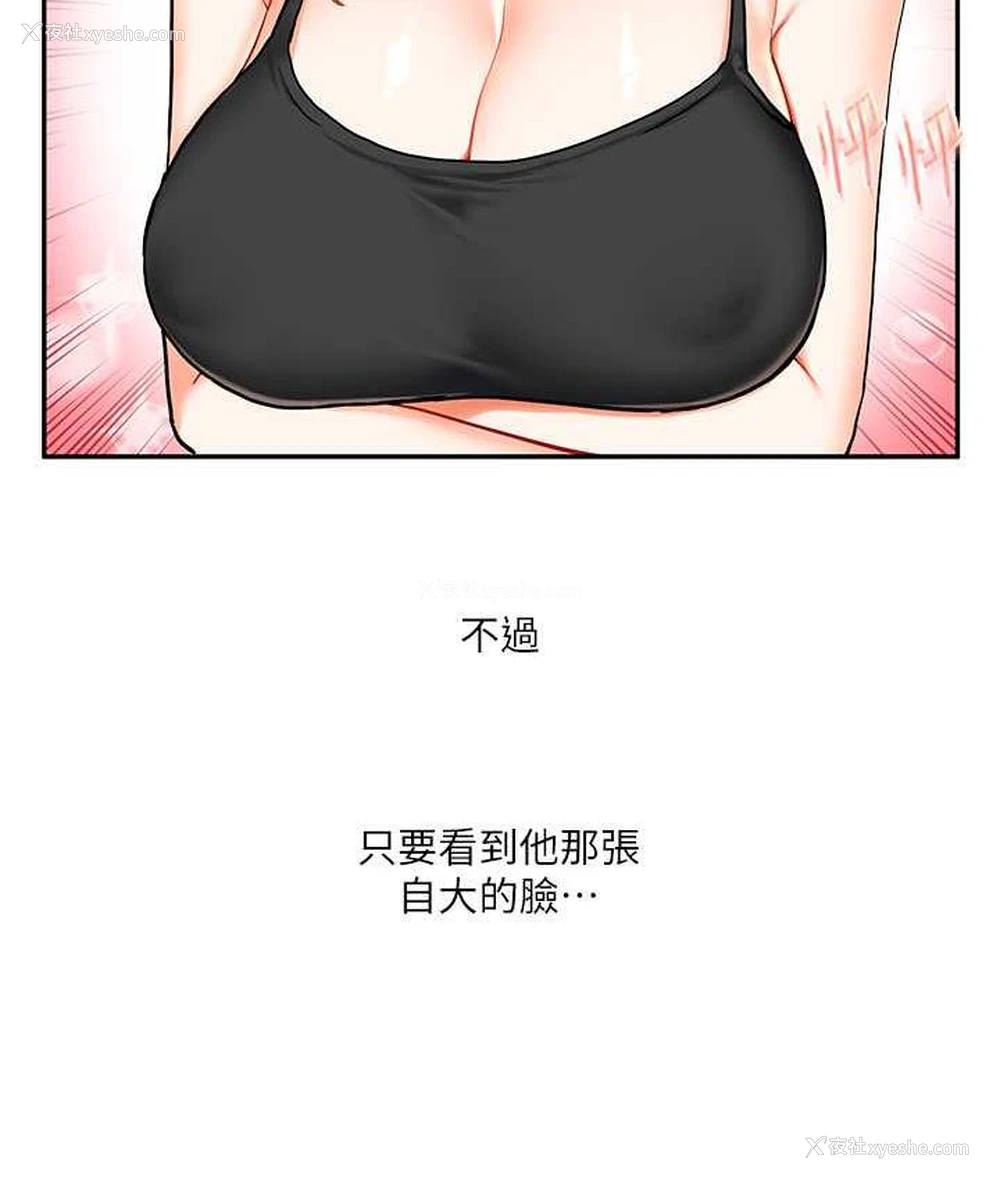 62P - 玩转学姐