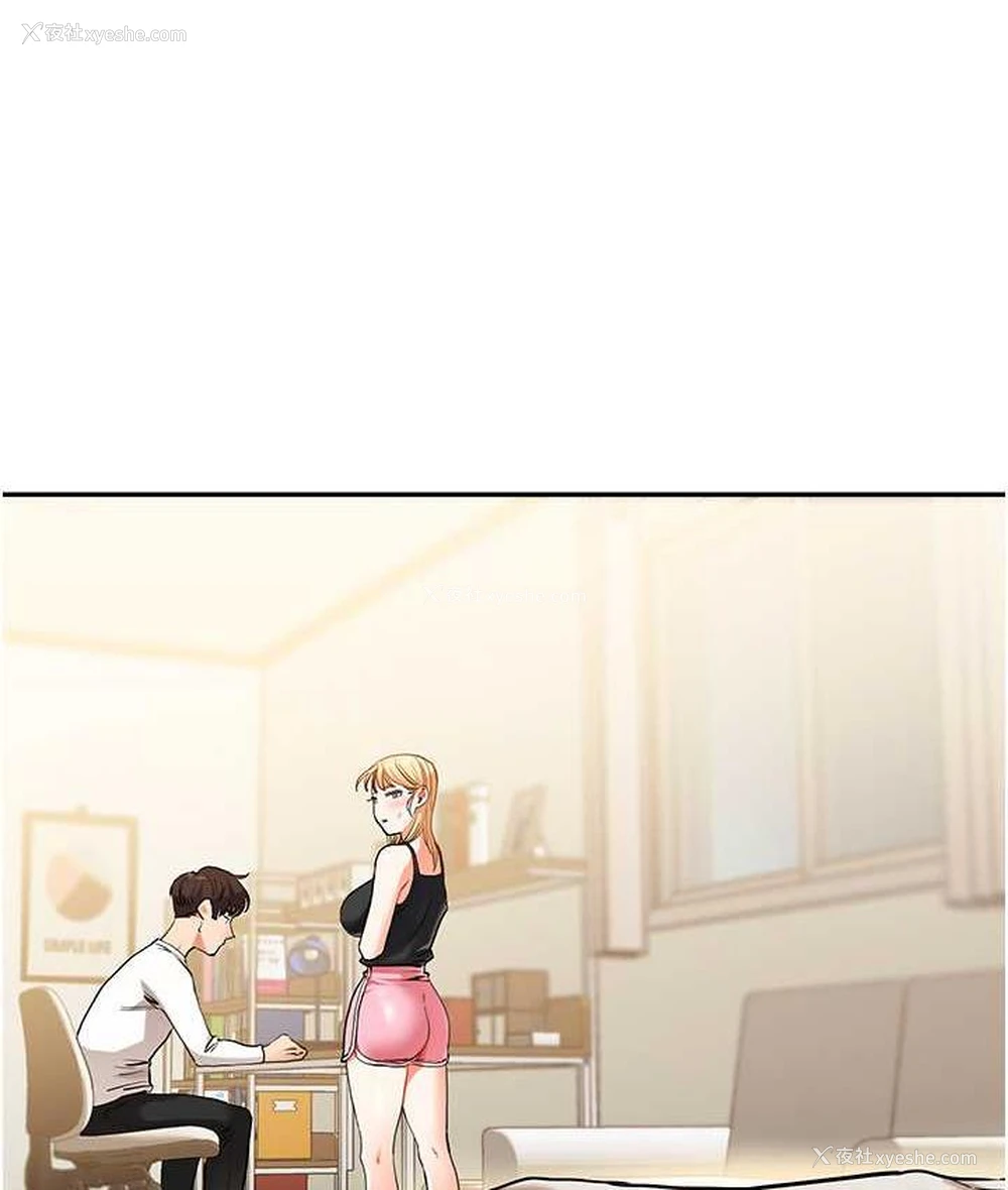 65P - 玩转学姐