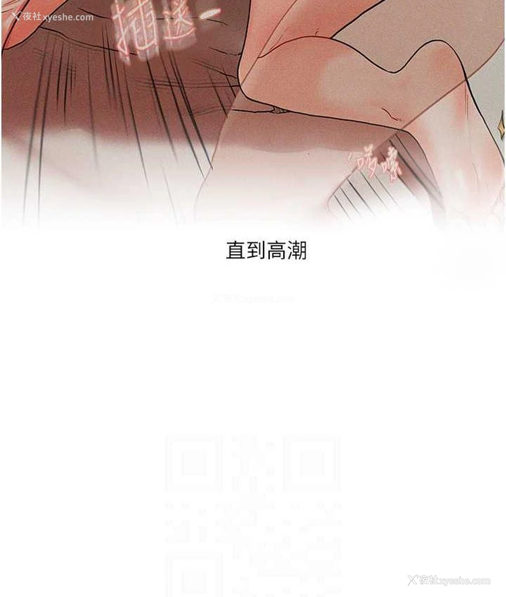 69P - 玩转学姐