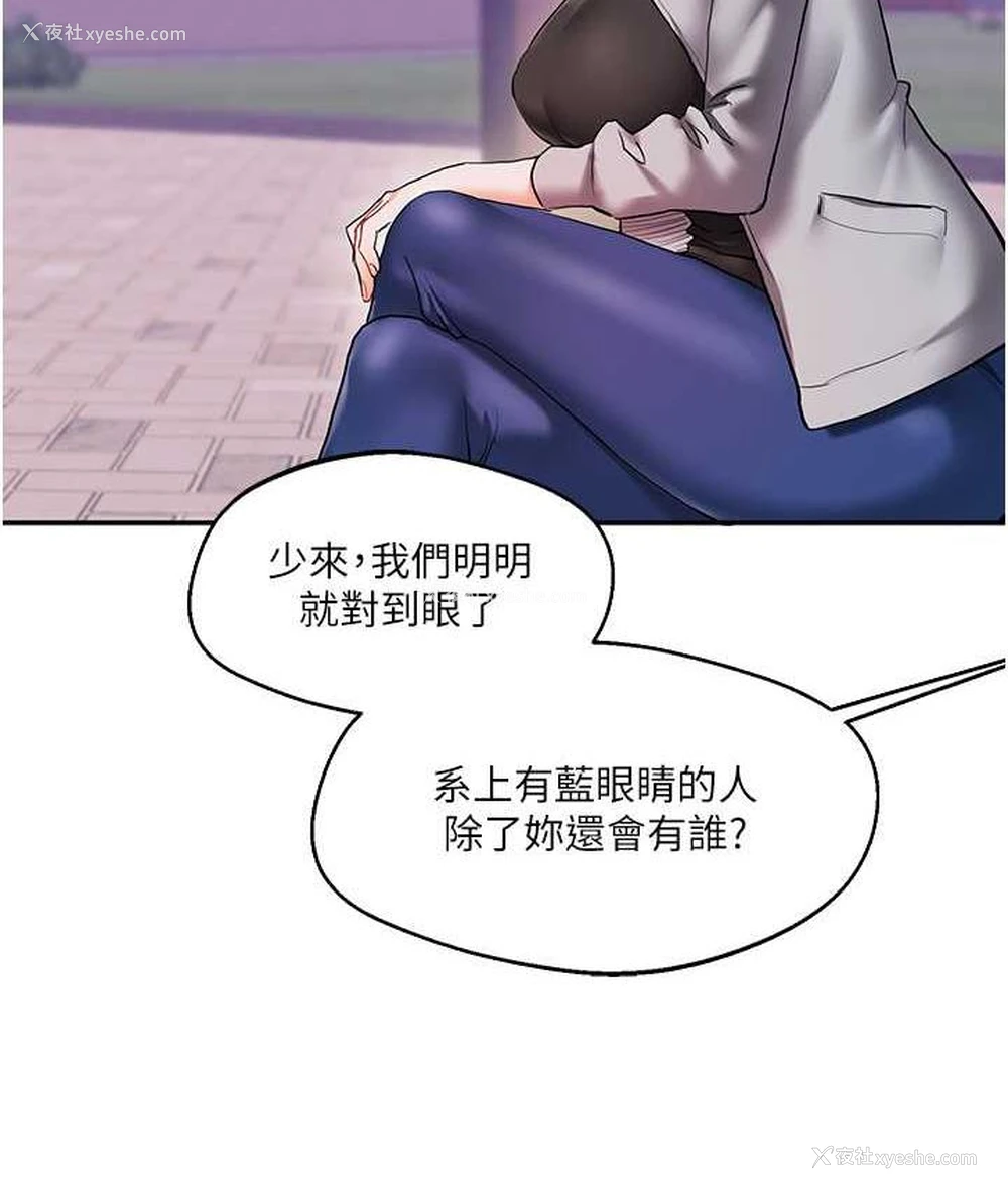 6P - 玩转学姐