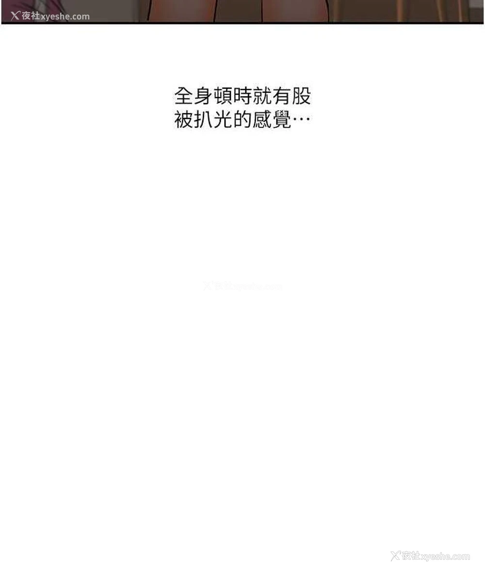 74P - 玩转学姐