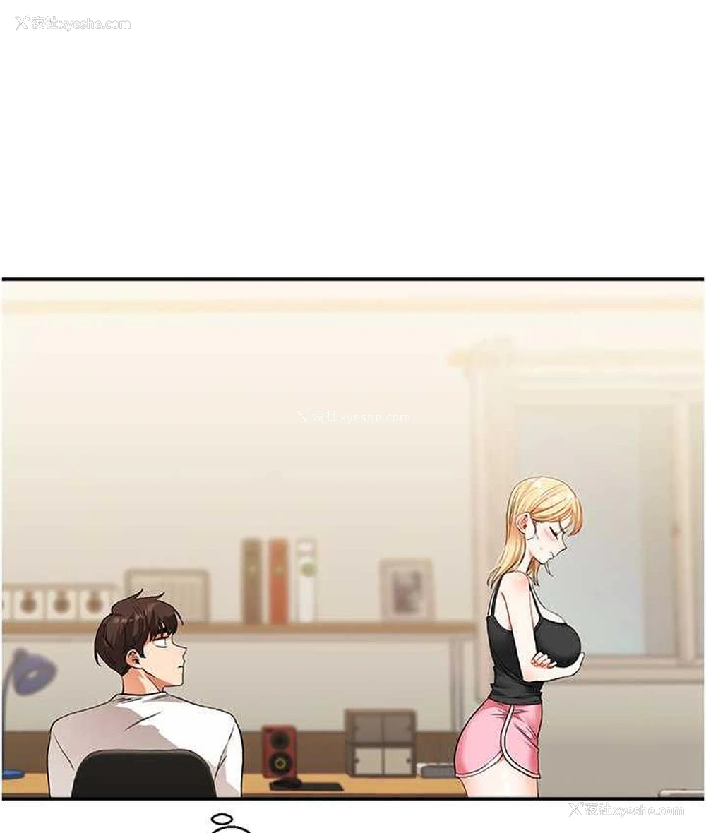 75P - 玩转学姐