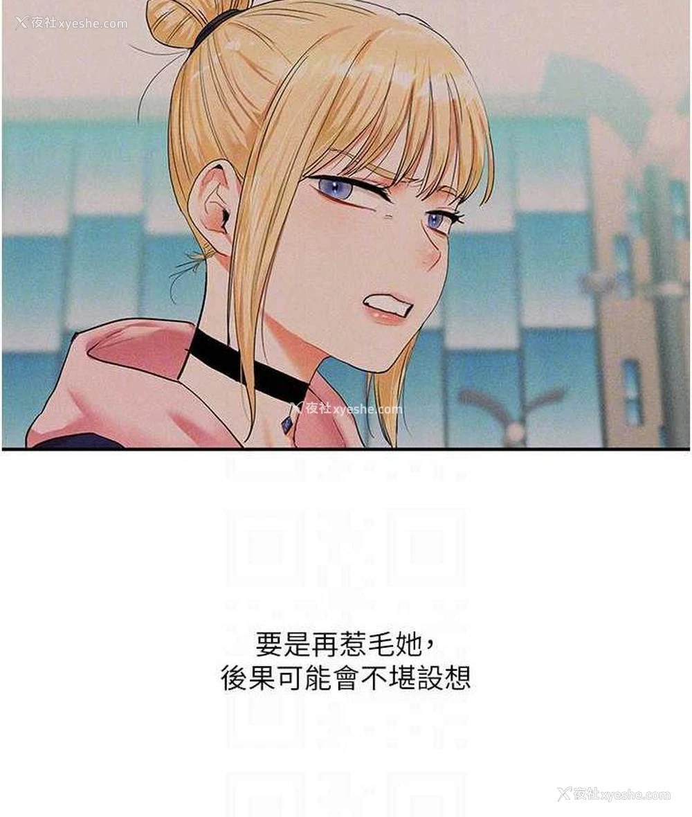 77P - 玩转学姐