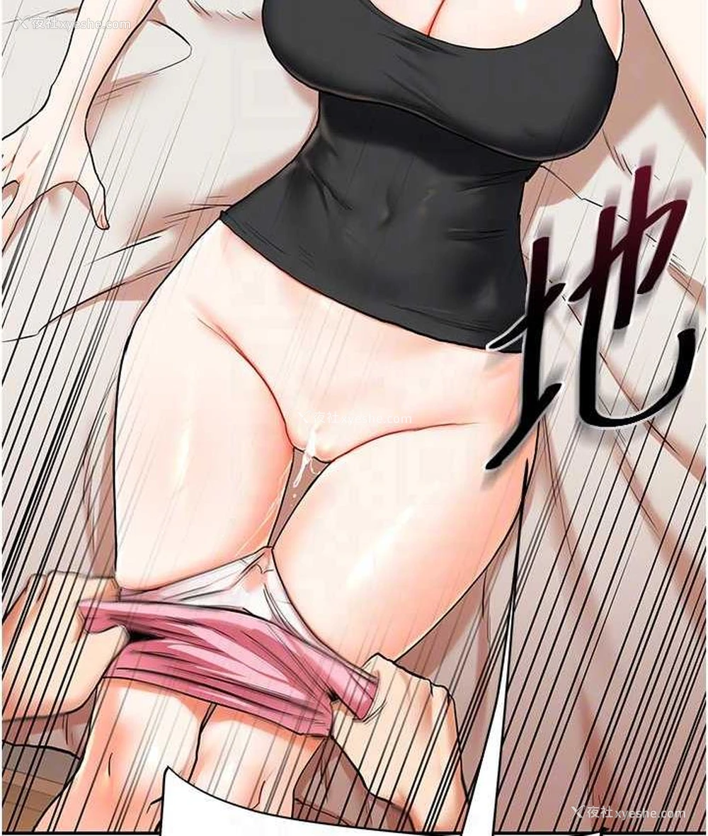 97P - 玩转学姐