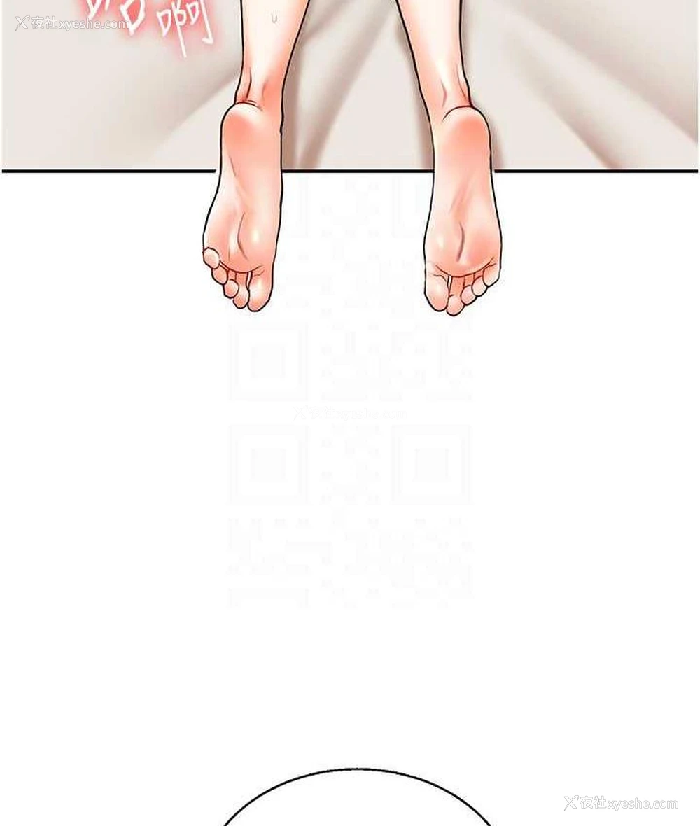106P - 玩转学姐