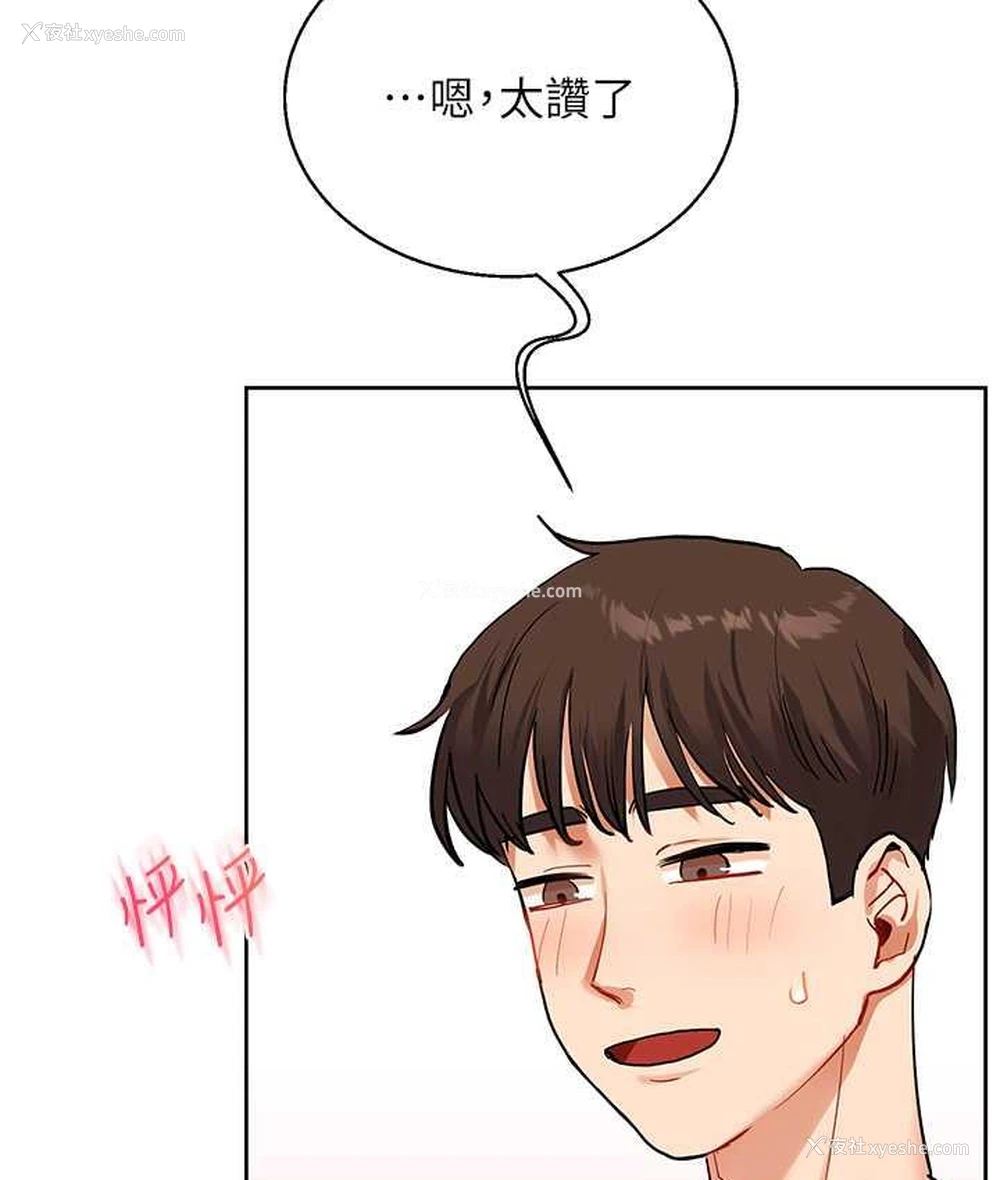107P - 玩转学姐