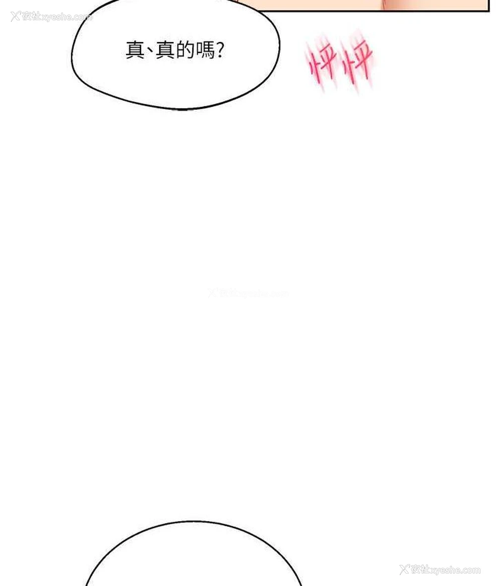 109P - 玩转学姐
