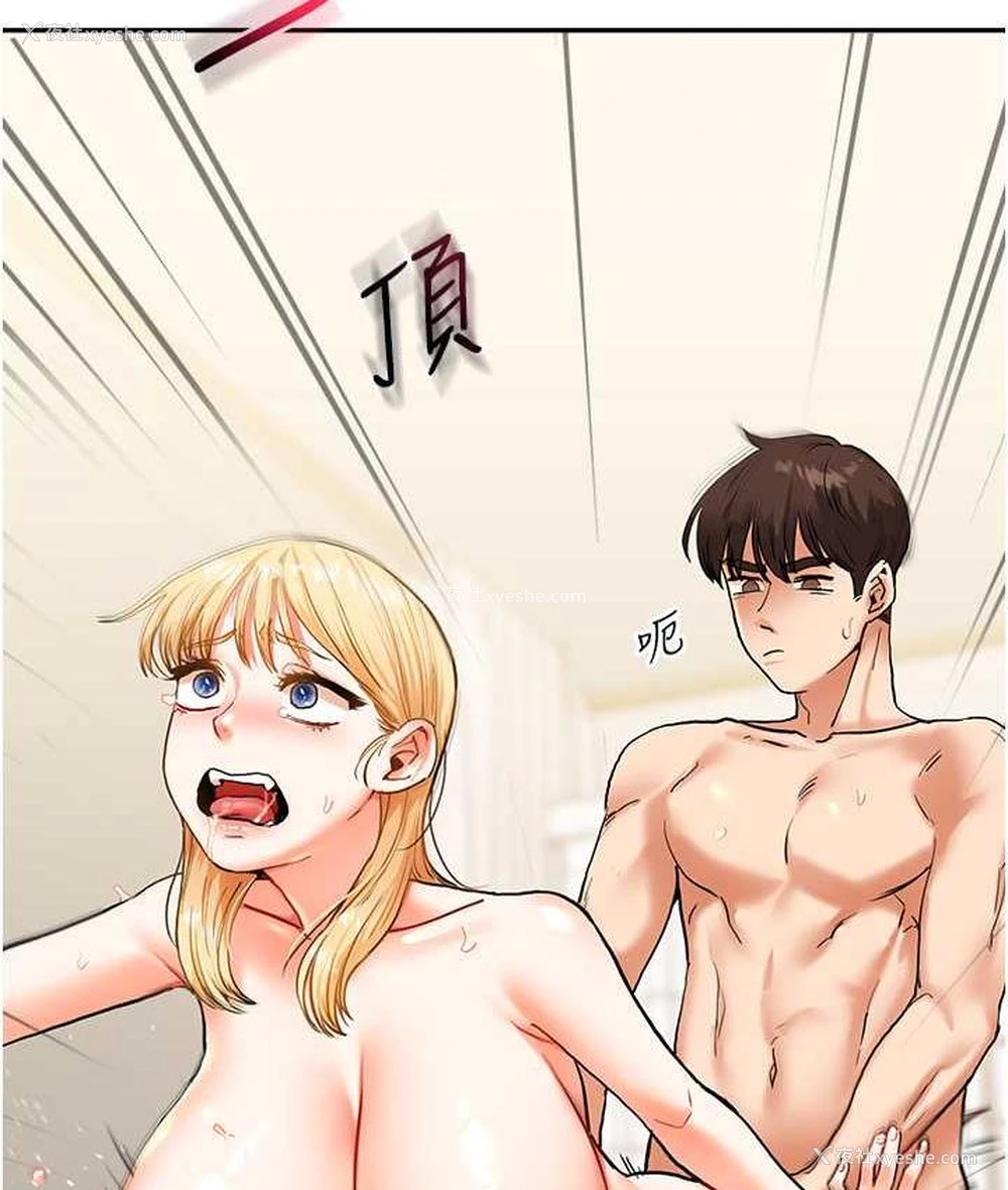 112P - 玩转学姐
