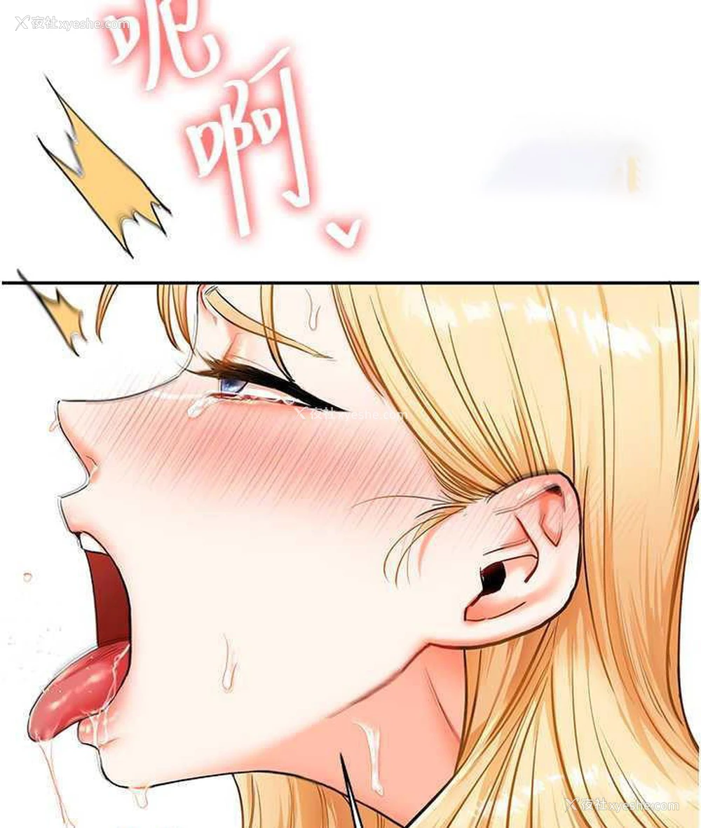 126P - 玩转学姐