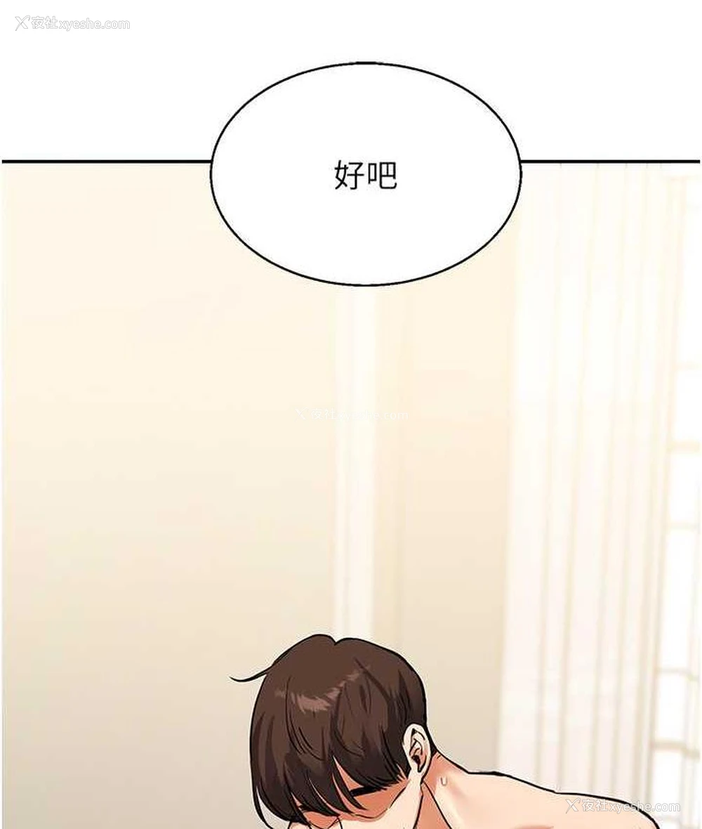 128P - 玩转学姐