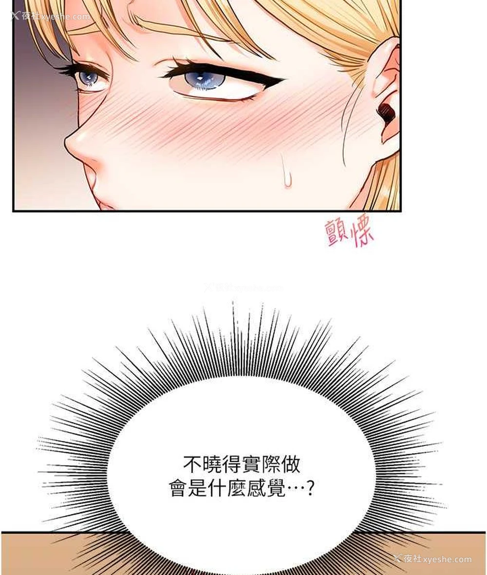131P - 玩转学姐