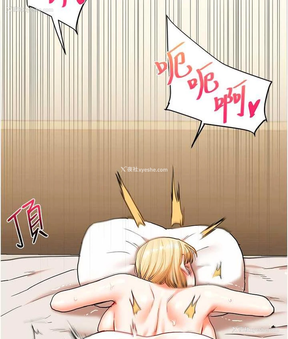 135P - 玩转学姐