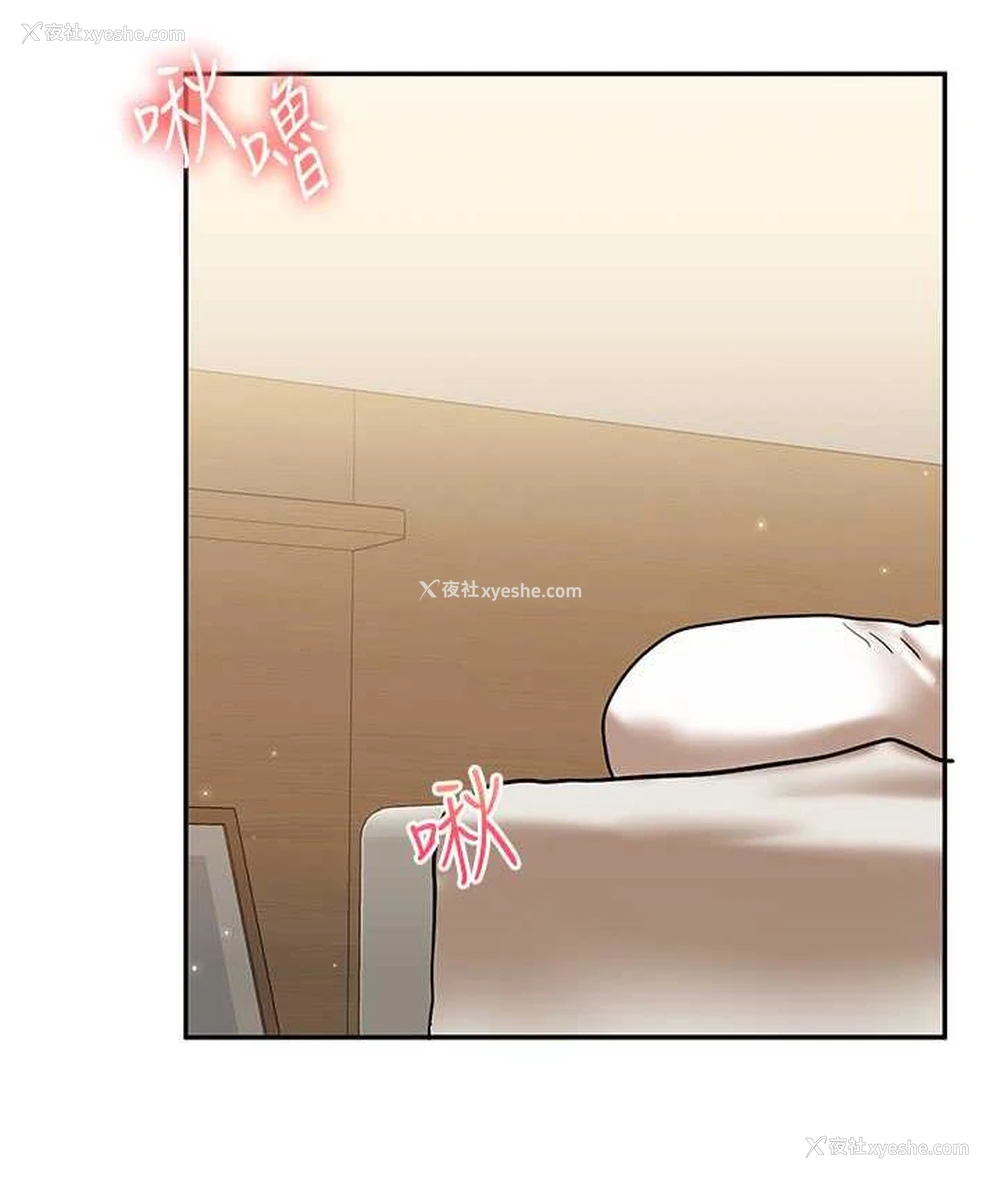 13P - 玩转学姐