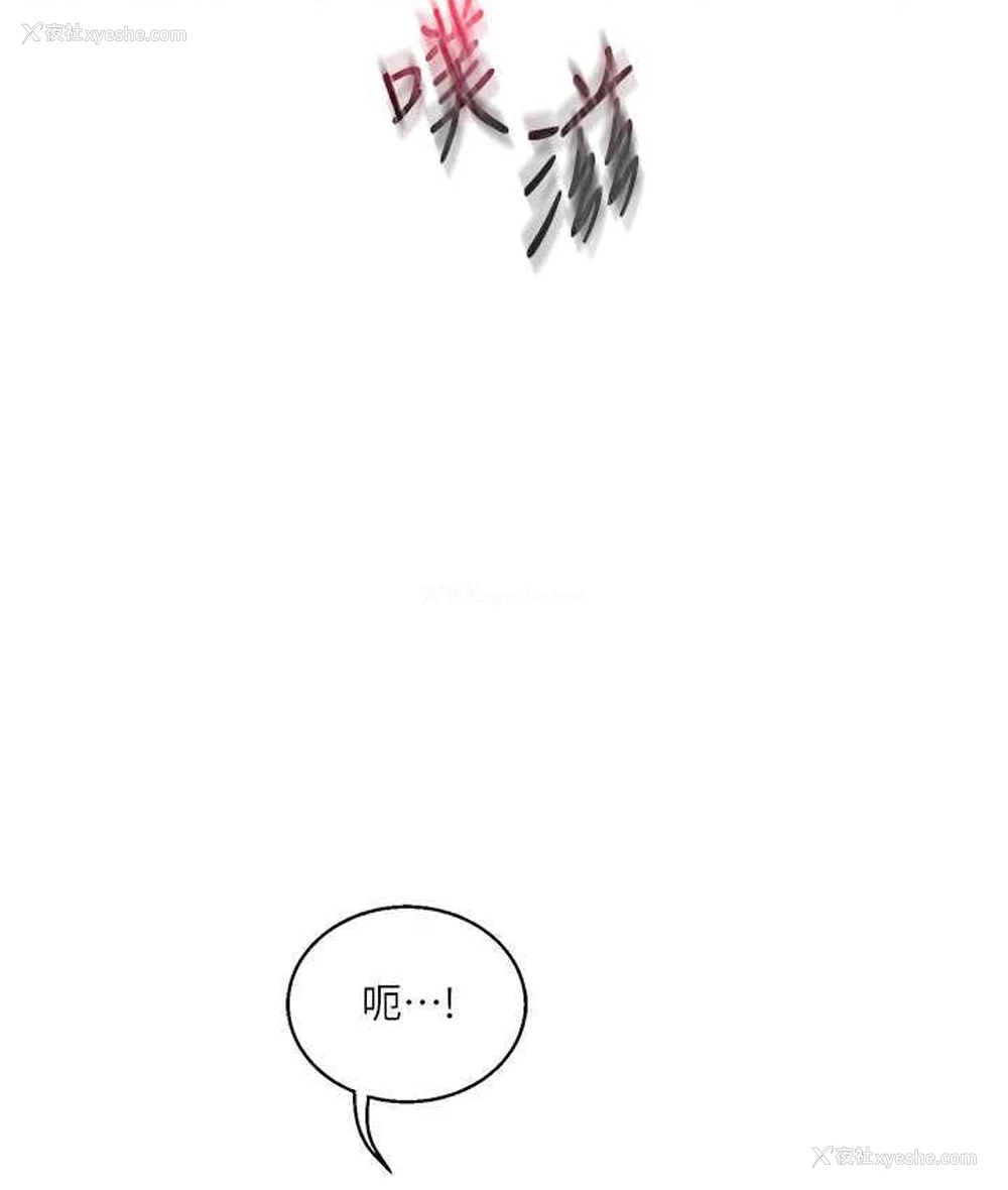 140P - 玩转学姐