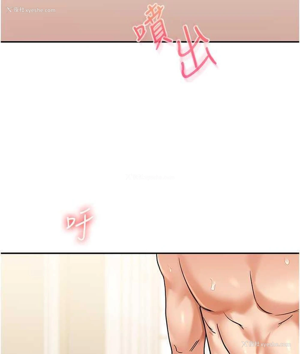 148P - 玩转学姐
