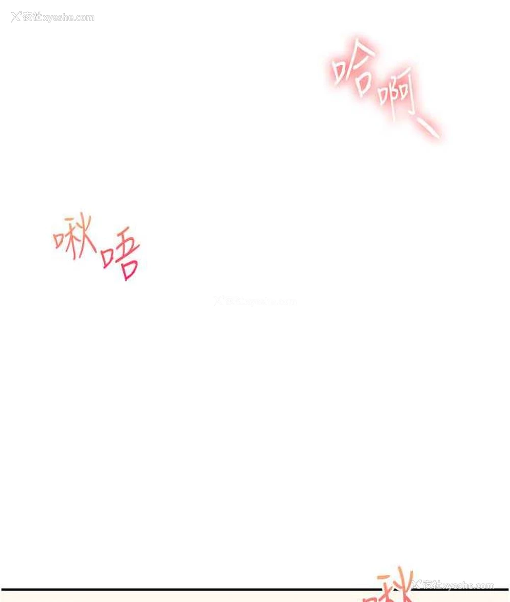 14P - 玩转学姐