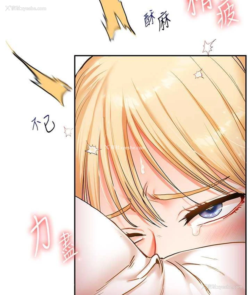 152P - 玩转学姐