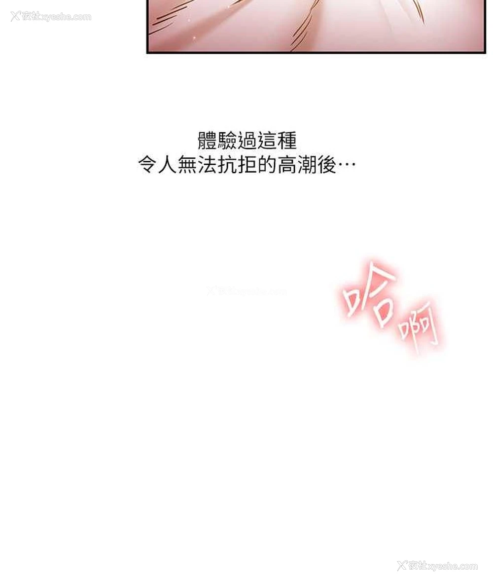 153P - 玩转学姐