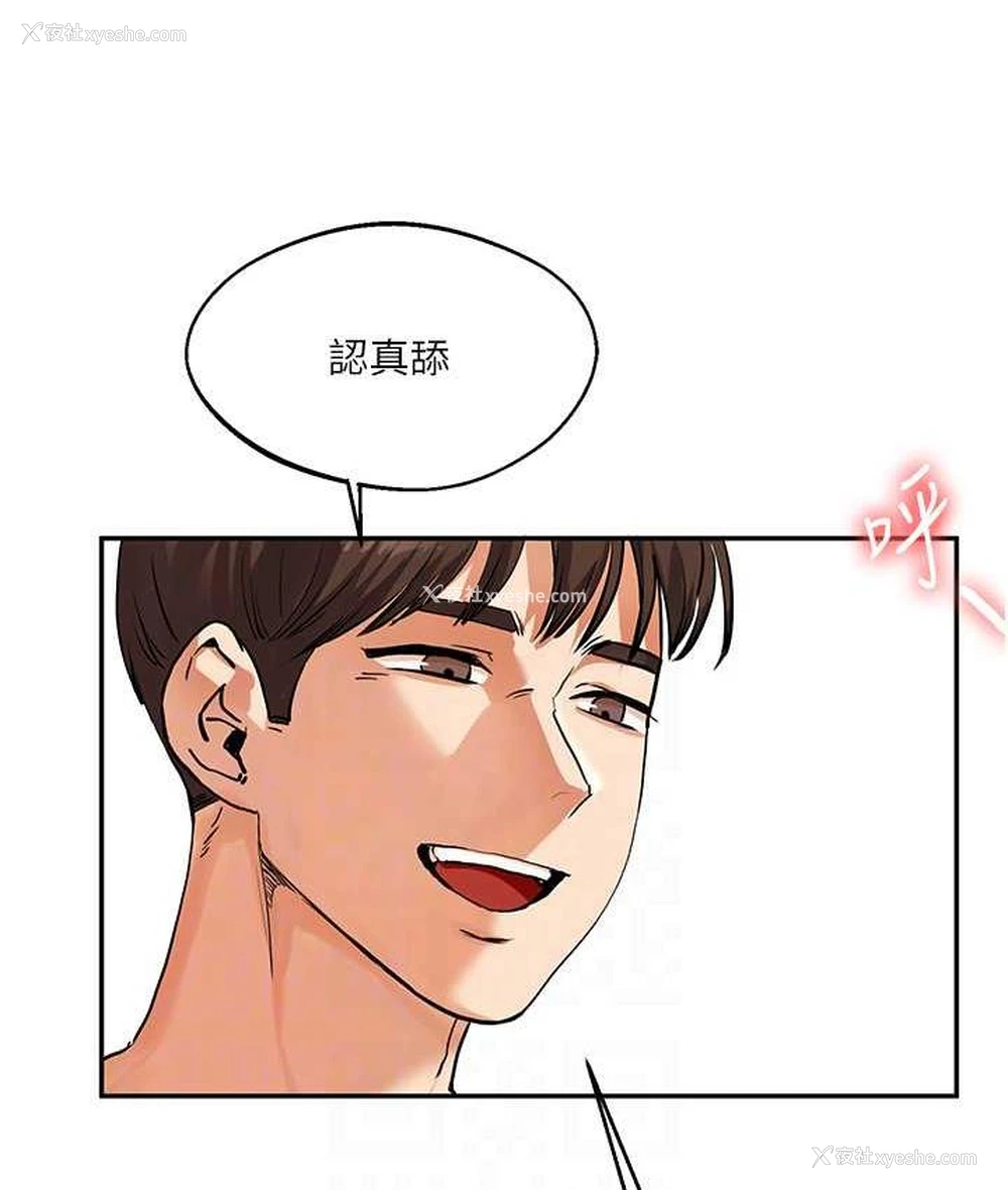 17P - 玩转学姐
