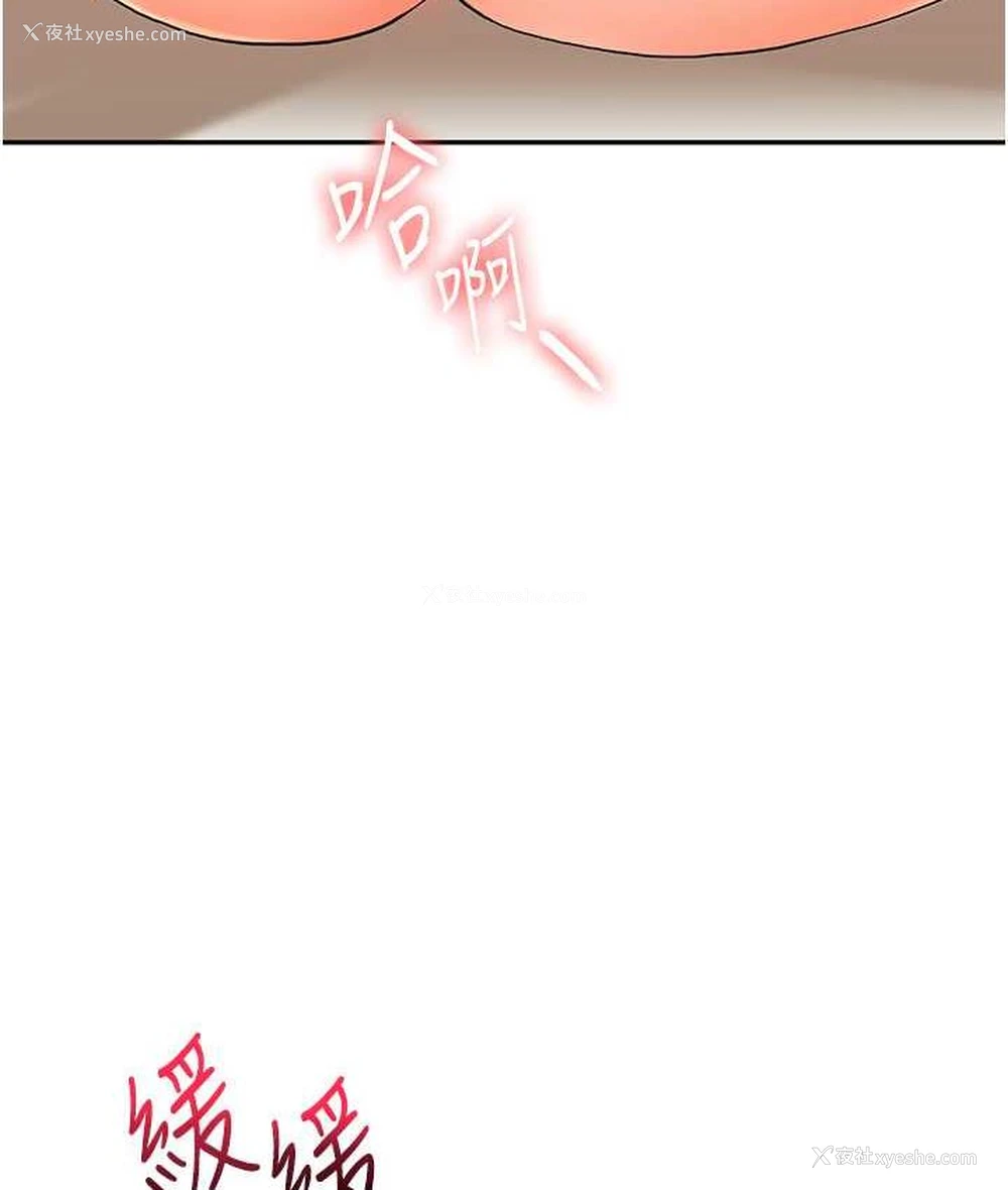 25P - 玩转学姐