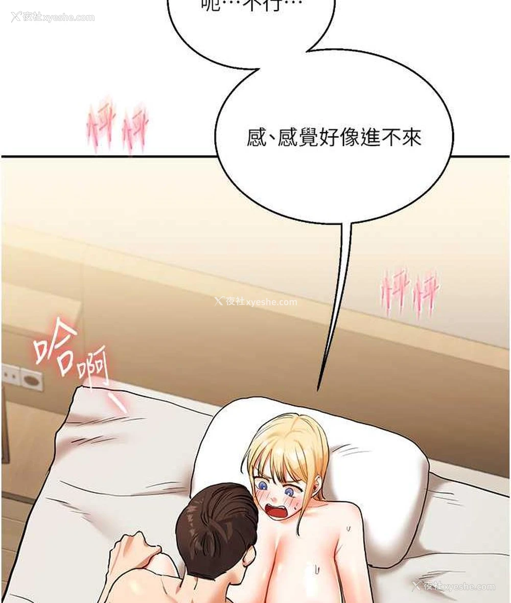 27P - 玩转学姐