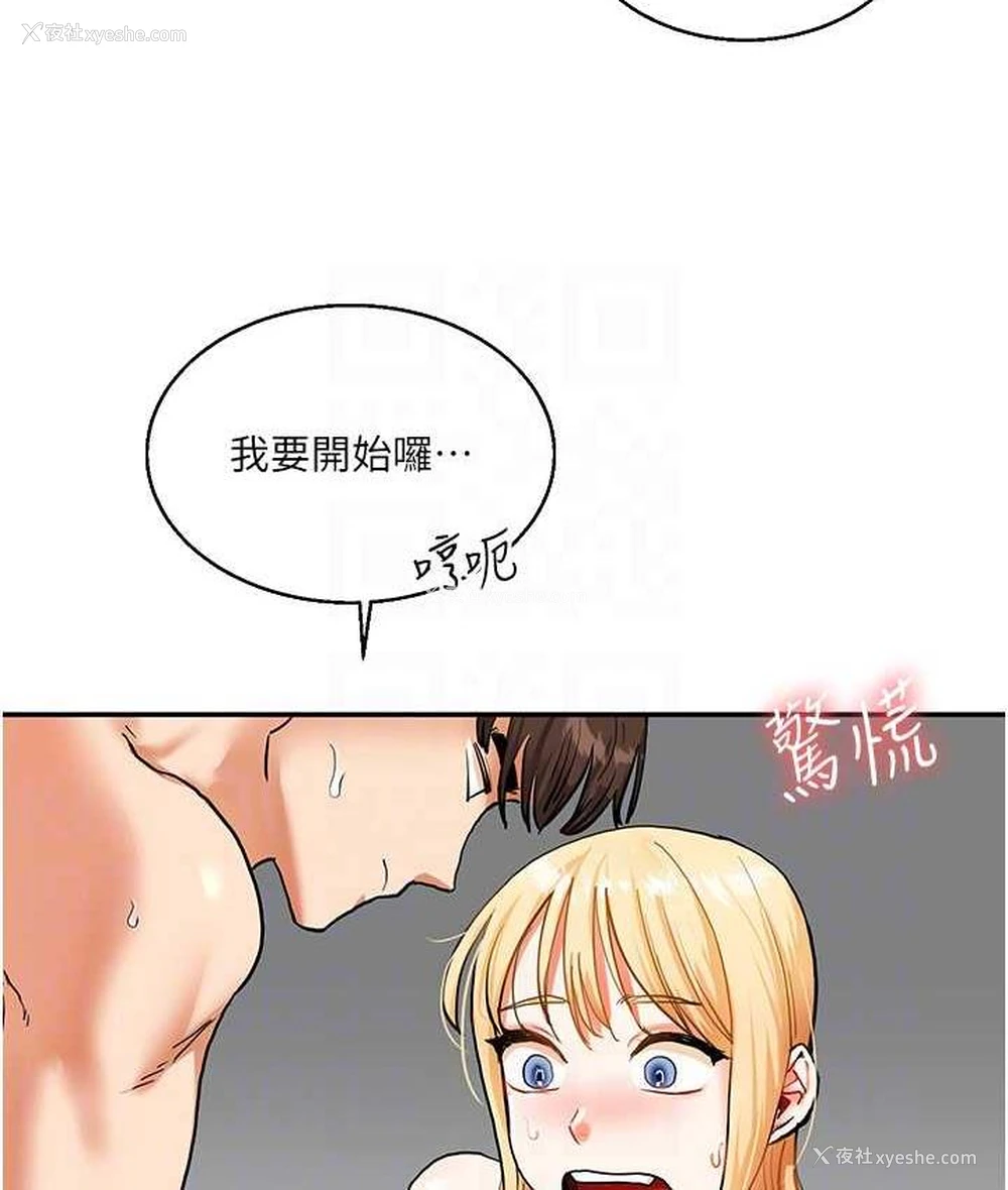 29P - 玩转学姐