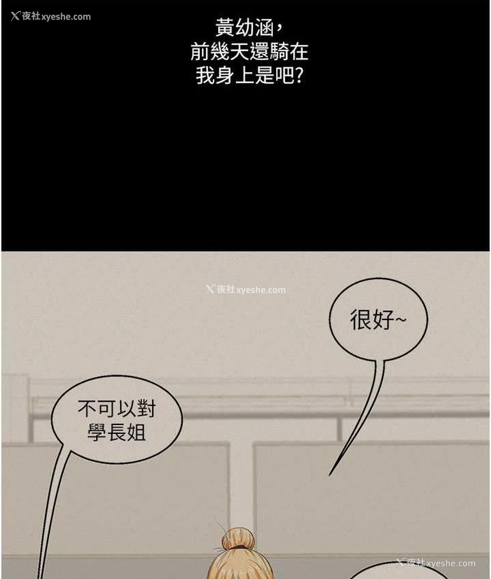 2P - 玩转学姐