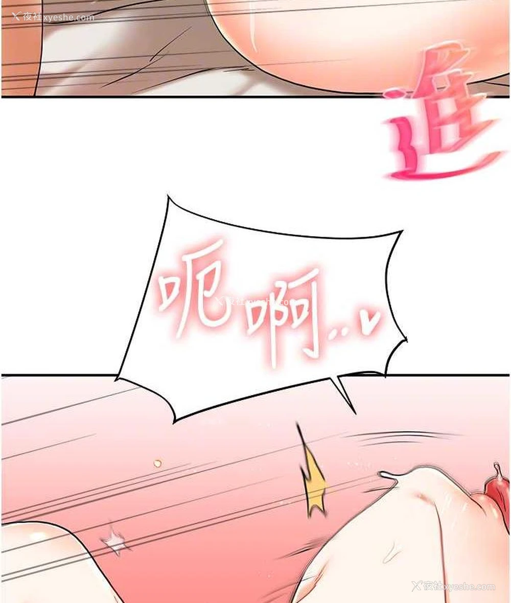 32P - 玩转学姐