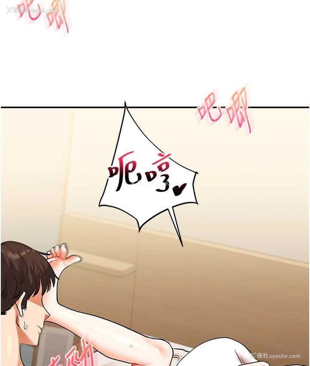 34P - 玩转学姐