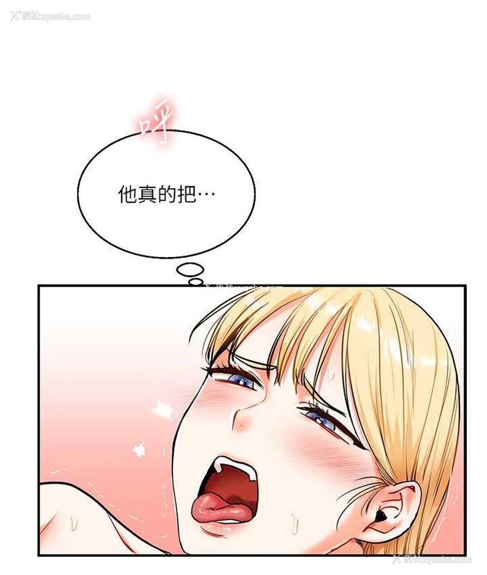 38P - 玩转学姐