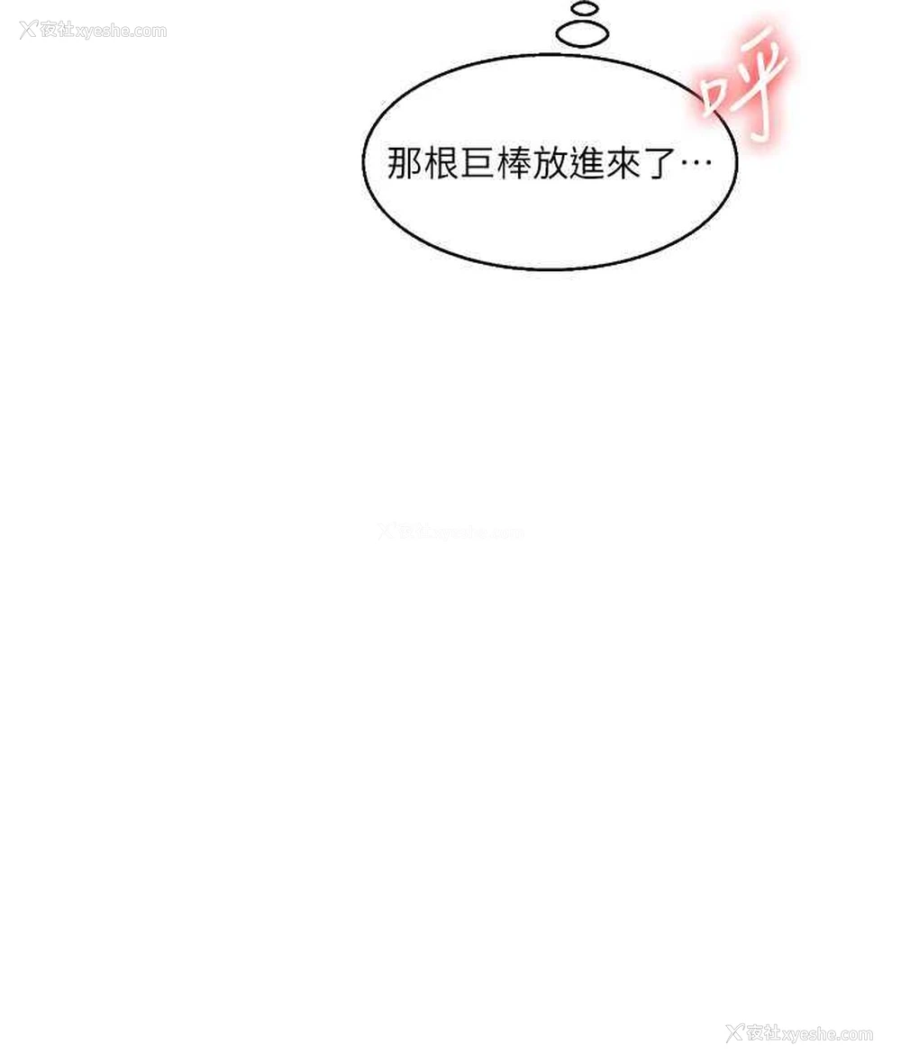 39P - 玩转学姐