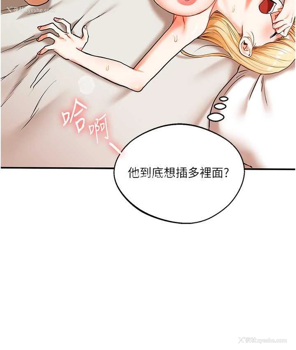 41P - 玩转学姐
