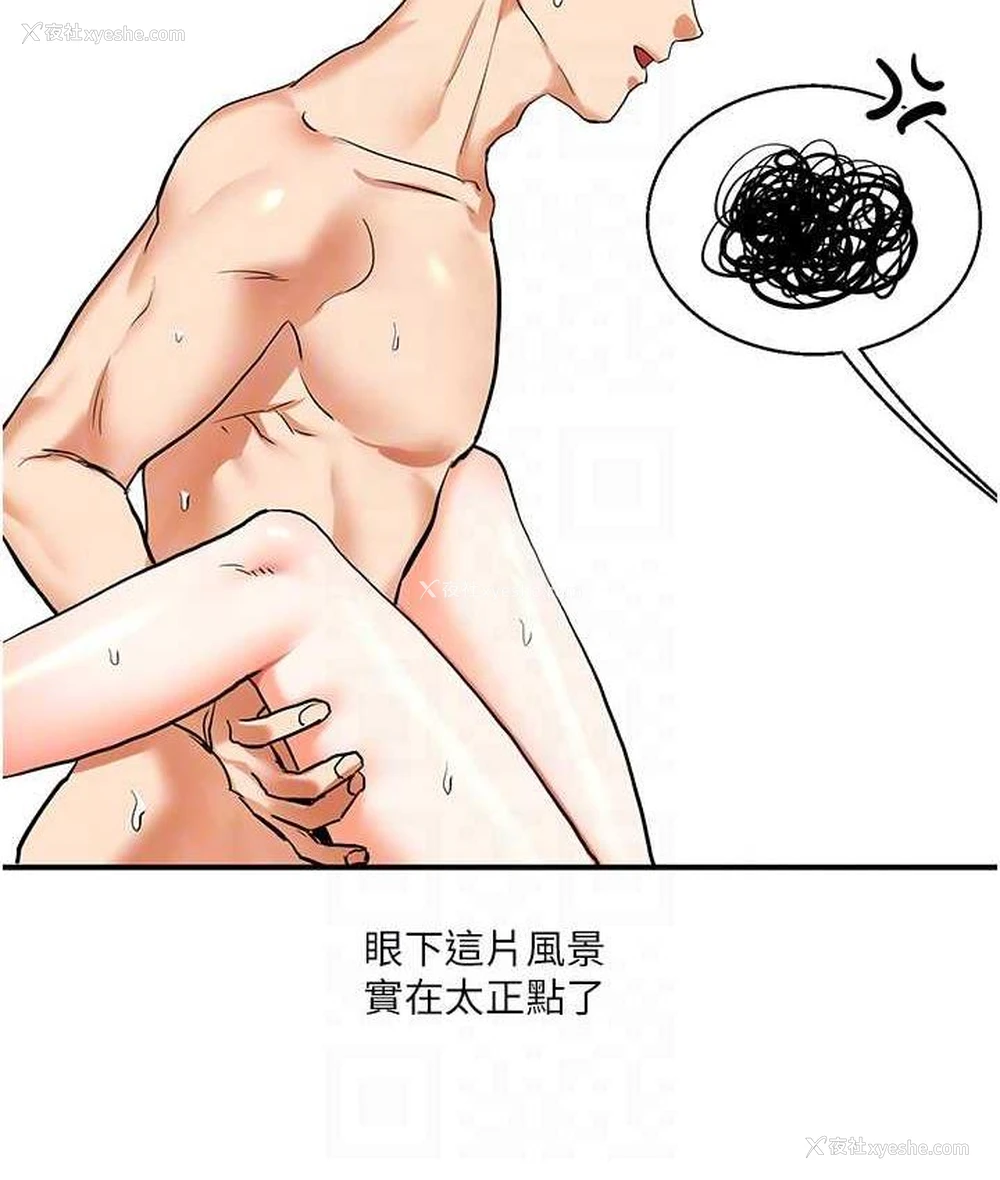 43P - 玩转学姐