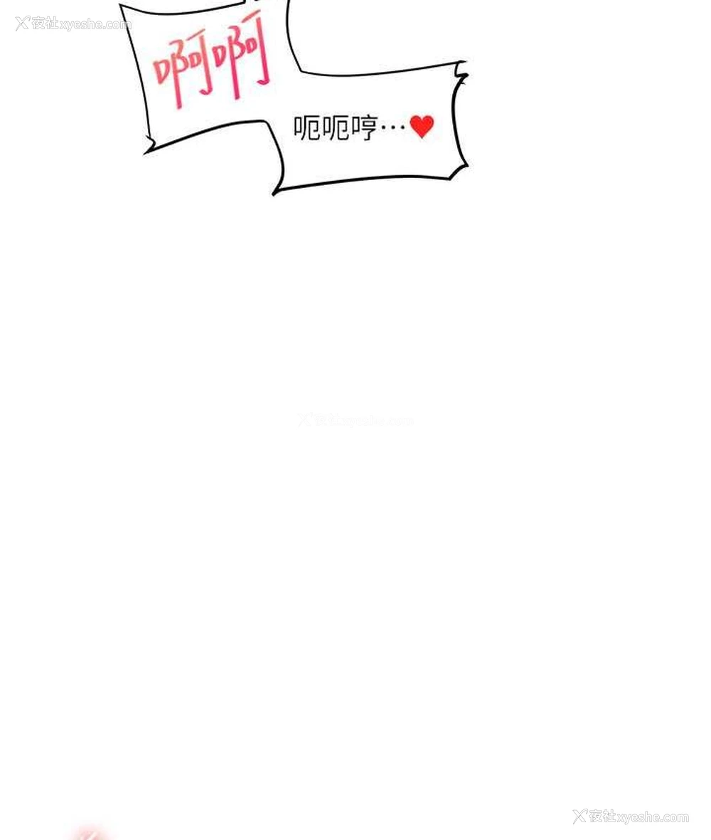 53P - 玩转学姐