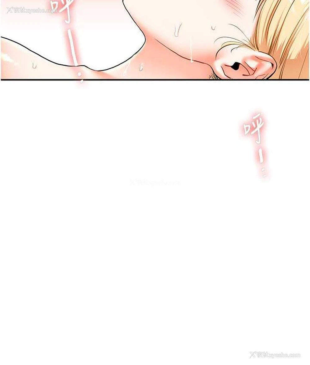 5P - 玩转学姐