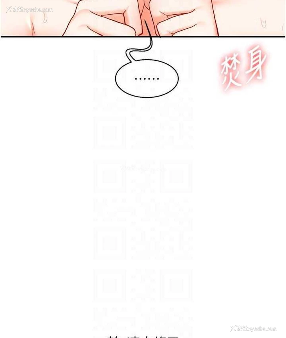 69P - 玩转学姐