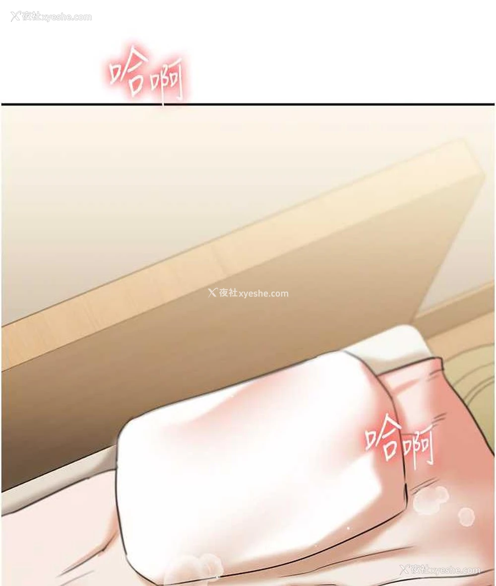 6P - 玩转学姐