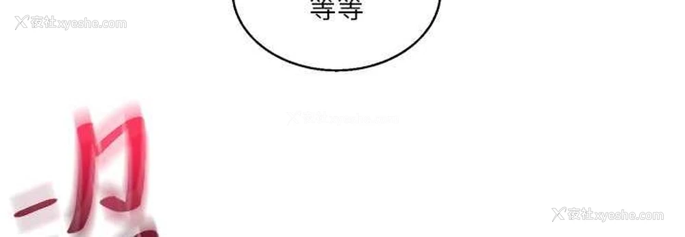 72P - 玩转学姐