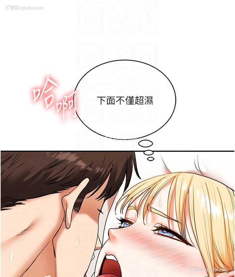 81P - 玩转学姐