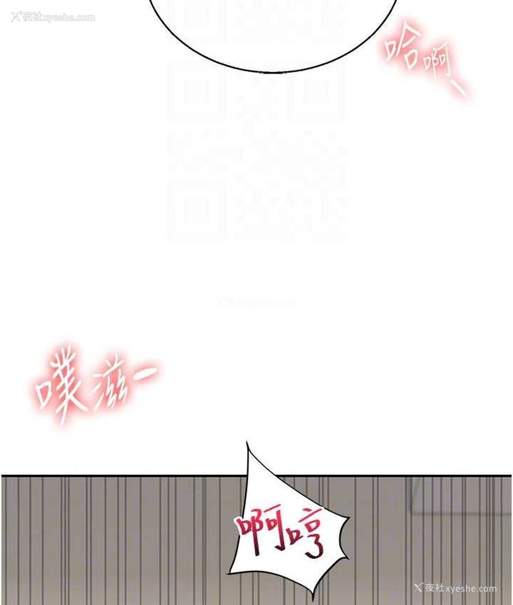 83P - 玩转学姐
