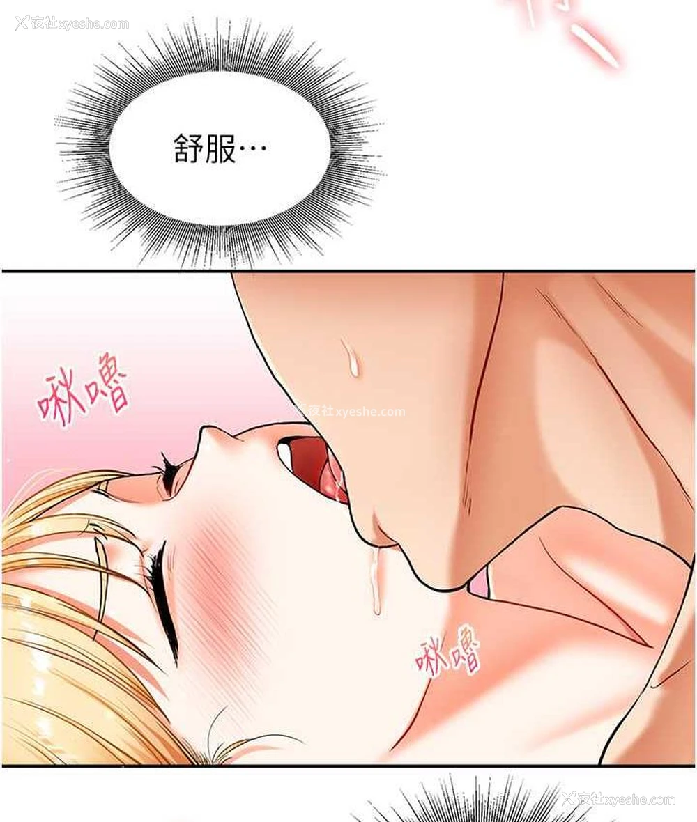 94P - 玩转学姐