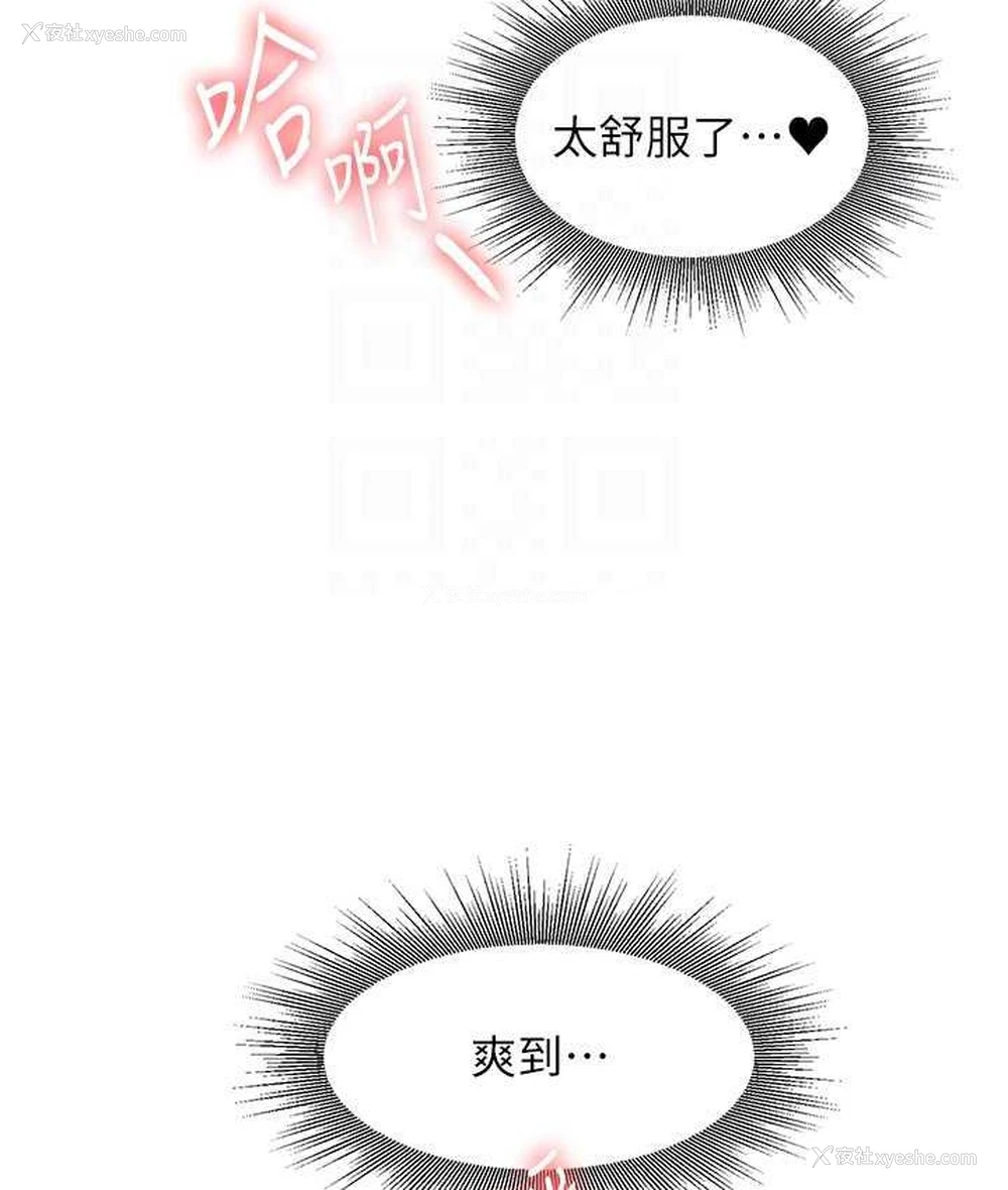 95P - 玩转学姐