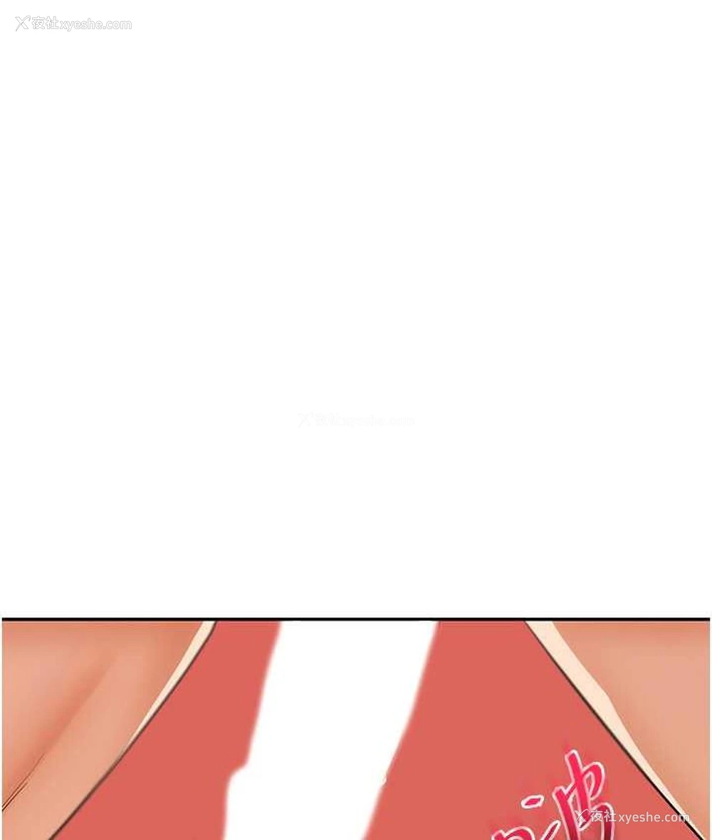 98P - 玩转学姐