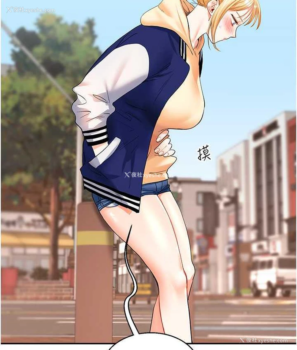 112P - 玩转学姐