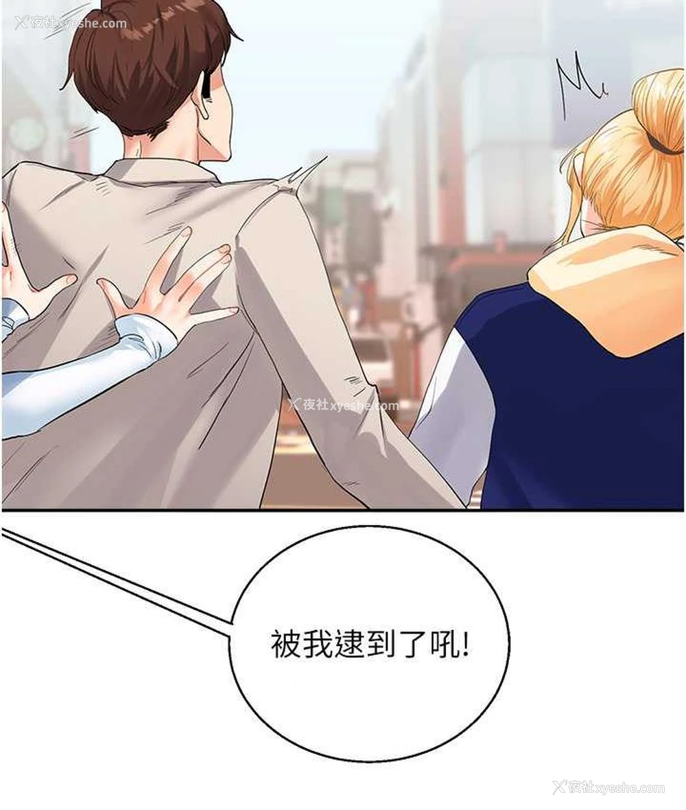 124P - 玩转学姐