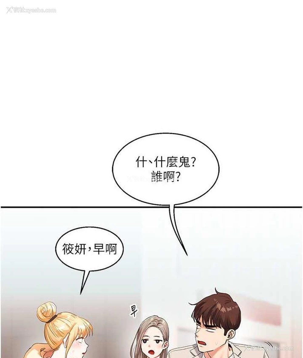 125P - 玩转学姐